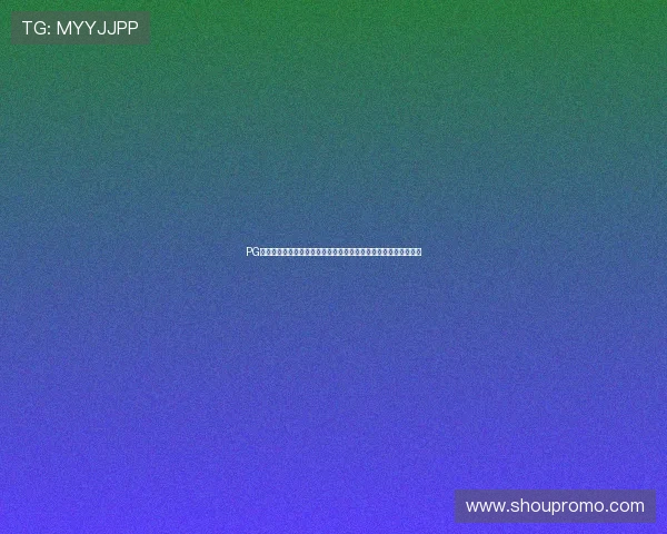 PG娱乐真人视讯用户反馈热烈,平台持续优化服务赢得广大玩家好评