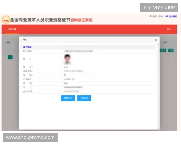 PG电子登录版账号注册流程详解帮助新用户顺利完成注册享受完整游戏体验